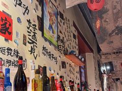 -三杯赤運·中式小酒馆(所城里店)