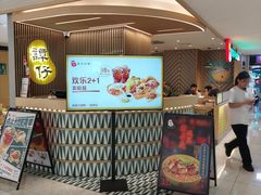 -茂业天地(华强北店)
