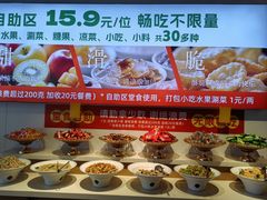 -成老灶火锅鸡(平山店)