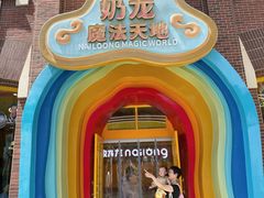 -阳澄湖半岛旅游度假区