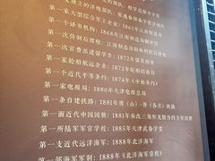 -李鸿章故居