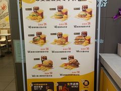 -麦当劳(昆山北门路店)