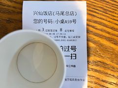 -兴仙饭店·闽味海鲜(马尾总店)