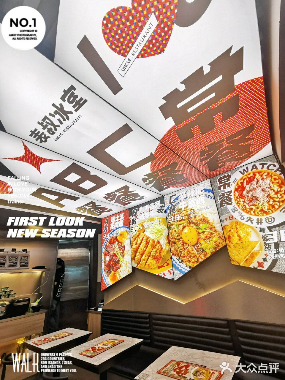 石牌高性价品茶餐厅 表叔冰室