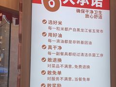 -米村拌饭(李沧松乐汀店)