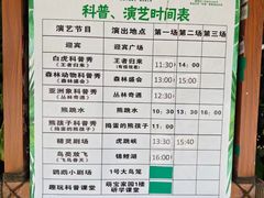 -太湖龙之梦