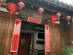 -三坊七巷历史文化街区