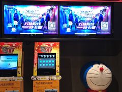 -万达影城(固安幸福港湾XLAND店)