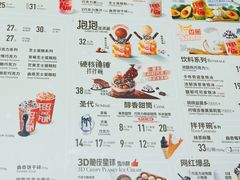 -DQ·蛋糕·冰淇淋(龙湖狮山天街店)