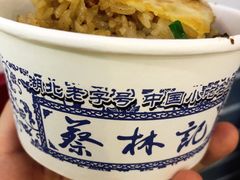 -蔡林记(广埠屯店)