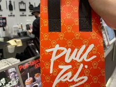 -Pull-Tab拉环咖啡(杭州市上城区来福士中心店)