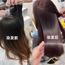 -Kraemer Paris  苏豪路易士·嘉玛发廊