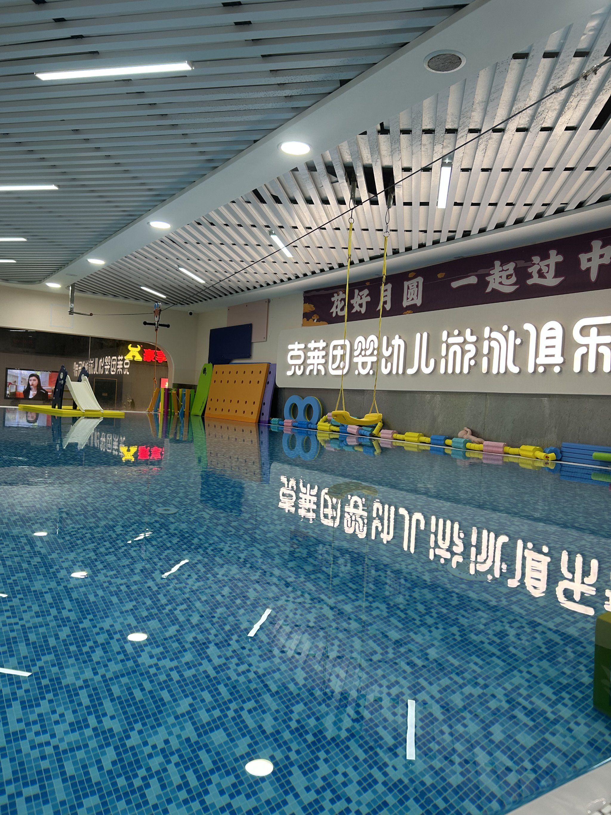 一进入俱乐部,首先映入眼帘的是儿童乐园区