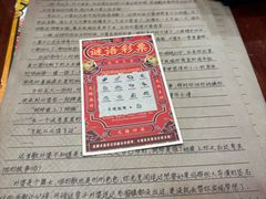 -剧狐剧本杀·月球探案馆(人民广场1号店)