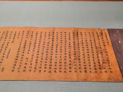 -东京国立博物馆