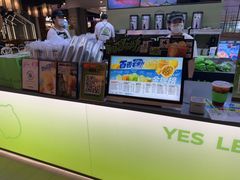 -Yes Lemon就是柠·手打柠檬茶(苏州中心一店)