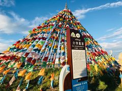 -青海湖国家重点风景名胜区