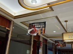 -潇湘码头·鲜湘菜(清河店)