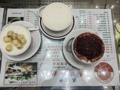 -义顺牛奶公司(新马路老店)