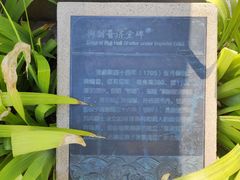 -北京石刻艺术博物馆(五塔寺)