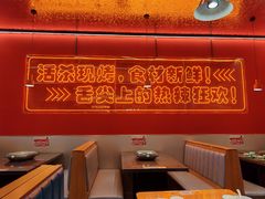 -还是那家•秘制活鱼现烤•香辣美蛙(独墅湖邻里中心店)