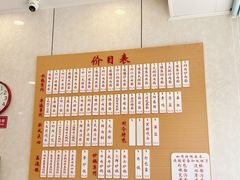 -老西白点心店