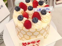 -八喜冰淇淋蛋糕(宁园店)