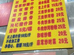 -标记美食新鲜猪杂(兴南大道店)