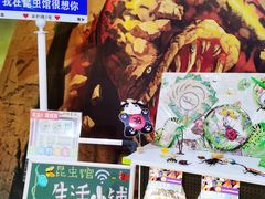 -上海大自然野生昆虫馆(东方明珠·爬宠昆虫探索中心)