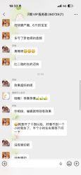 -慢脚印孕产中心(园区国金店)