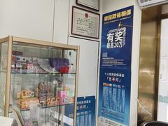 -美可普口腔医院(东街分店)