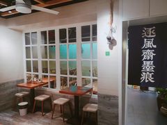-囿面传统制面馆(中央路店)