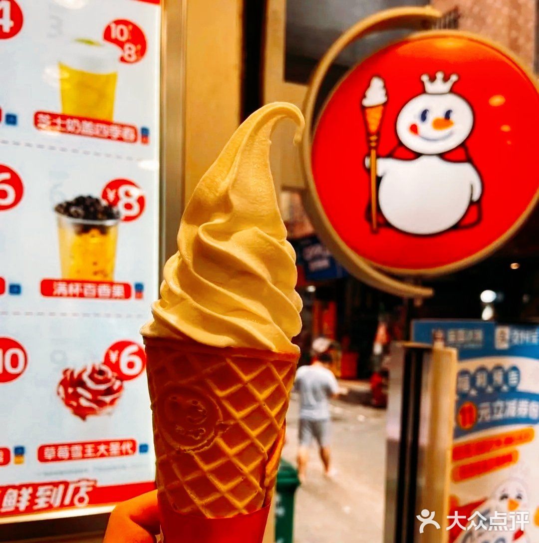 甜蜜分享，一人一份甜筒❗