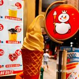 甜蜜分享，一人一份甜筒❗