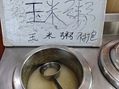 -陈寔包子王·卤煮小肠·京味小吃(龙潭店)