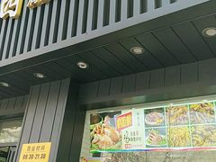 门面-紫光园·烤鸭(美术馆店)