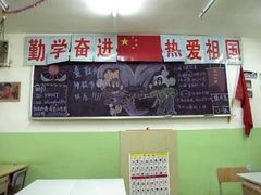 大堂-做了不起的80后