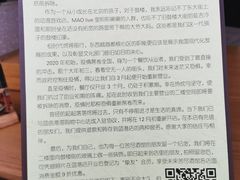 -苦尽酒馆·川菜(鼓楼店)