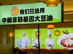 -川人百味(亿合城店)
