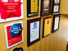 -蝶舍·MAISON PAPILLON