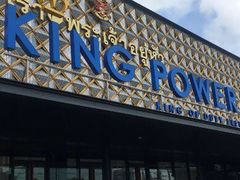-王权免税店(普吉市区店)