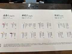 -李山山茶事(景枫店)