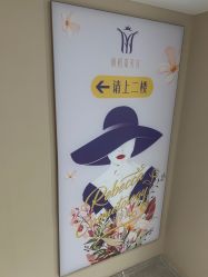 -丽栢嘉美容