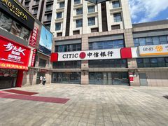 -中信银行(上海周浦支行)