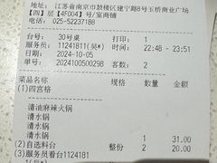 -海底捞火锅(玉桥商业广场店)