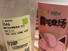 -奈雪的茶(广州万菱汇PRO店)