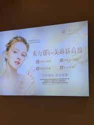 -万阡国际专业祛斑·祛痣·祛疤连锁