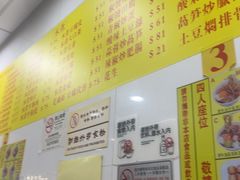 -酸辣粉(氹仔店)