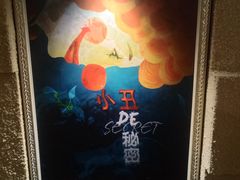 -H立方实景剧情密室(天河旗舰店)