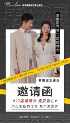 -蒙娜丽莎婚纱摄影(南门店)